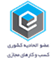 enamad2